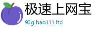 2025年天天免费资料靠7777788888管家婆老家凤凰